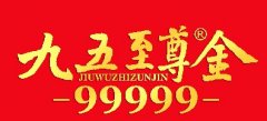九五至尊金荣获“知识产权管理体系认证证书”